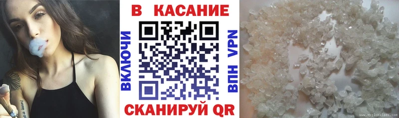 Виды наркоты Ногинск АМФЕТАМИН COCAIN Меф Каннабис ГАШ А ПВП