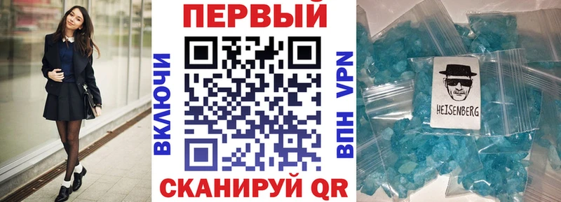 дарк нет Telegram  Ногинск  мега tor  Amphetamine VHQ  купить наркотики цена 