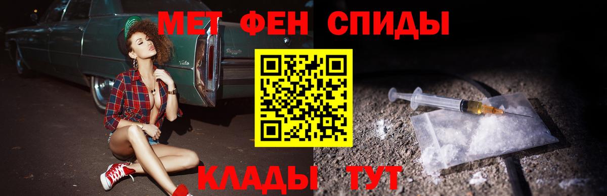 Ногинск  Amphetamine 98%  Amphetamine  Вход с VPN  АМФ 