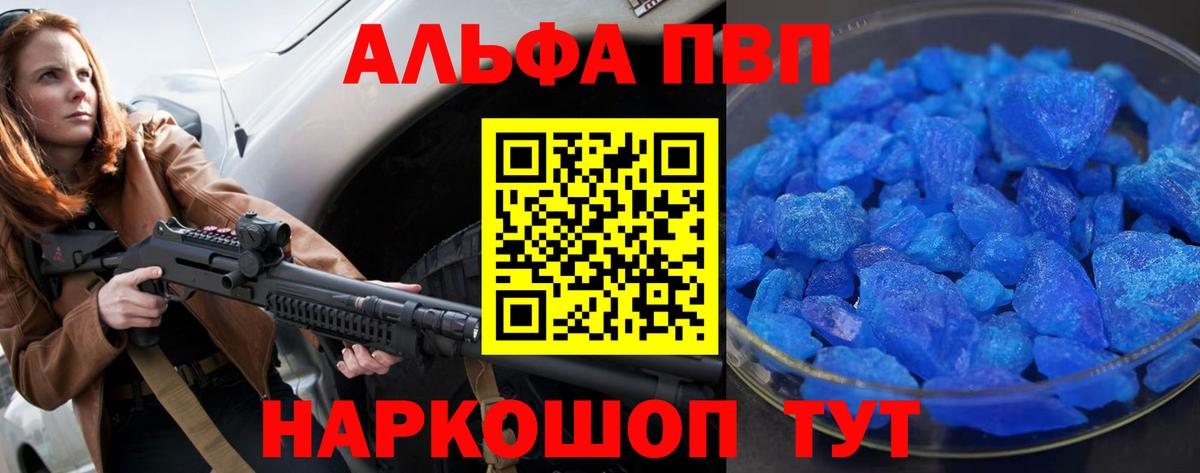 A PVP СК КРИС Ногинск