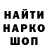 Амфетамин Розовый Torin Stone