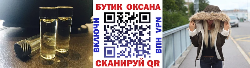 цены наркотик  Ногинск  Бутират вода 