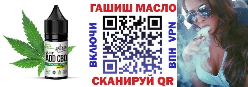 Cannafood конопля Ногинск
