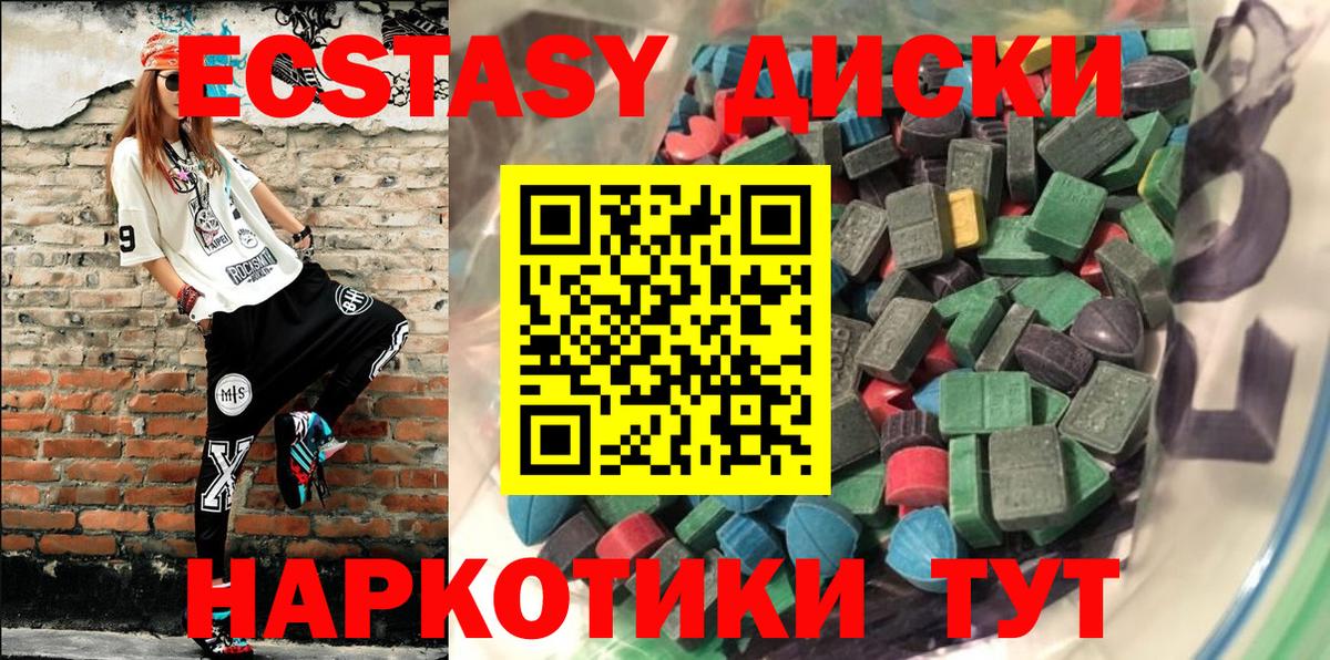 Бошки Шишки  Alpha PVP СОЛЬ кристаллы  Ногинск  Cocaine  МЕФ кристаллы 