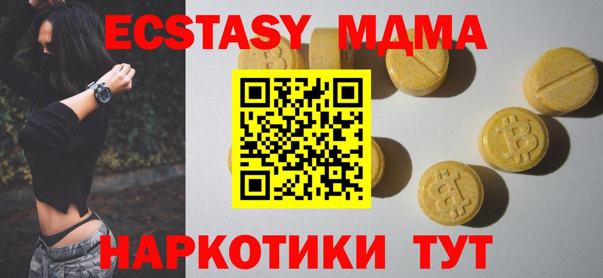 Экстази Punisher  ЭКСТАЗИ TESLA  Вход с VPN  ЭКСТАЗИ  МЕГА ССЫЛКА  Ногинск 