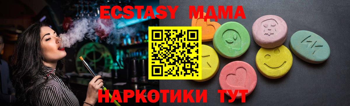 Ecstasy 300 mg Ногинск