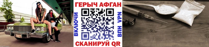 купить наркотики сайты  Ногинск  omg как зайти  ГЕРОИН гречка 