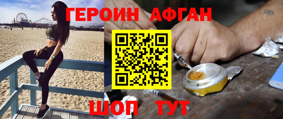 Героин белый  Ногинск  Героин белый  Героин белый 