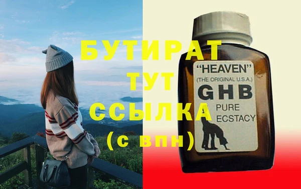 spice Осинники