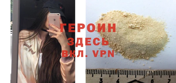 сатива Осташков