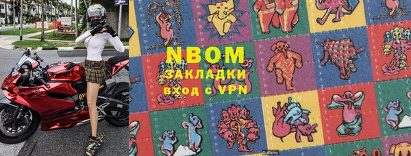 бутират Пересвет