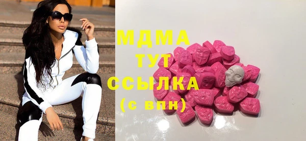 сатива Осташков
