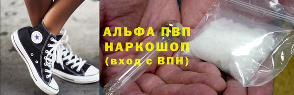 ALPHA-PVP Остров