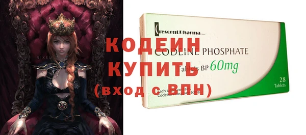 сатива Осташков