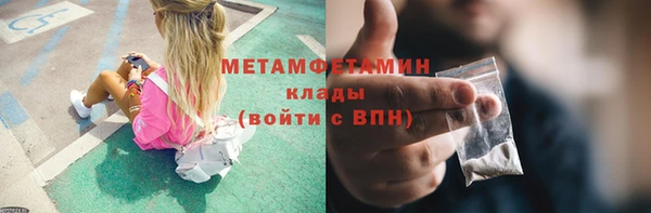 spice Осинники