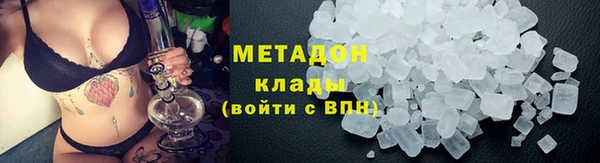 сатива Осташков