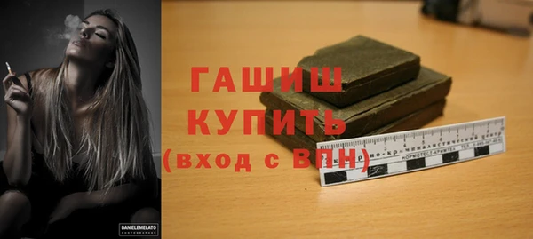 spice Осинники