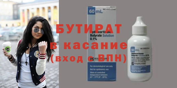 spice Осинники
