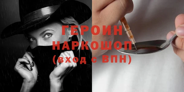 сатива Осташков