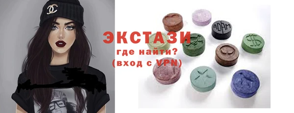 сатива Осташков