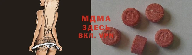 сатива Осташков