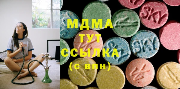 spice Осинники