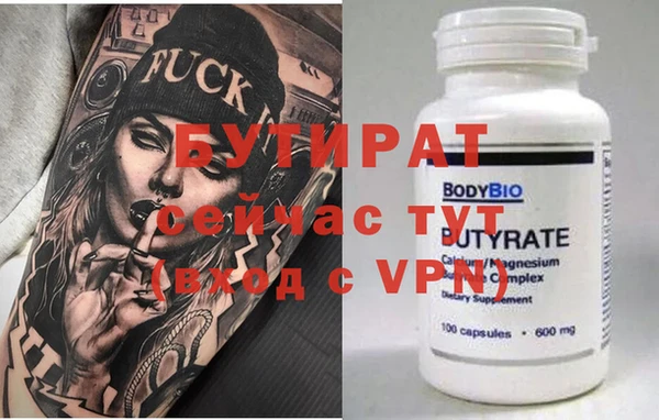сатива Осташков