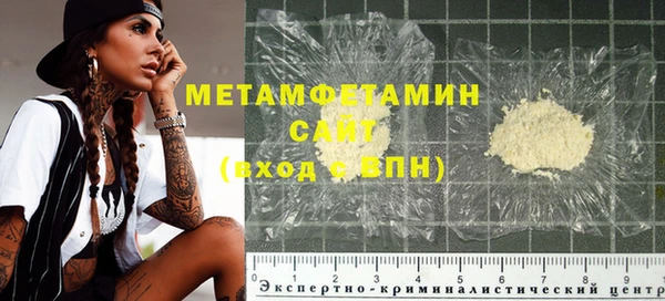 сатива Осташков