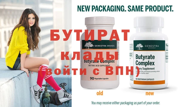 spice Осинники