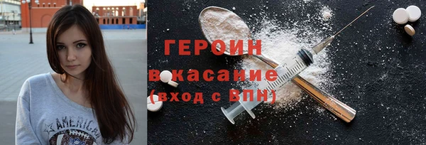 spice Осинники