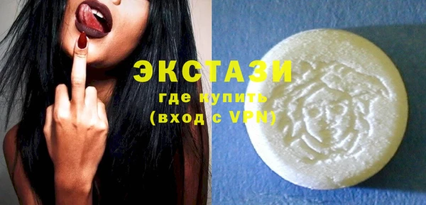 spice Осинники