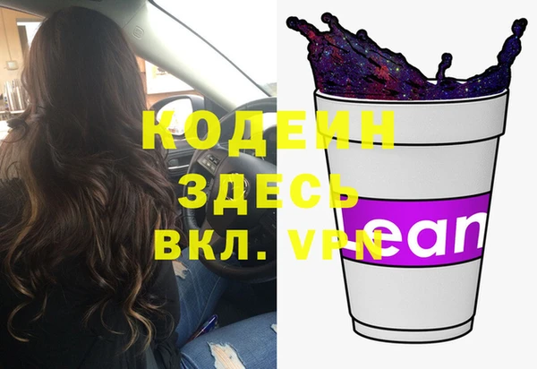 spice Осинники