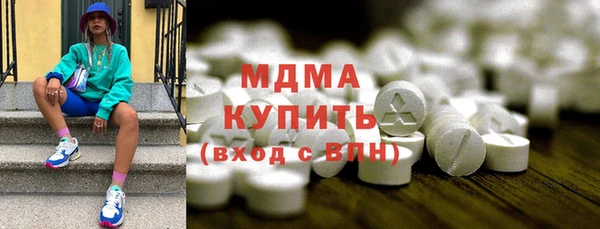 сатива Осташков