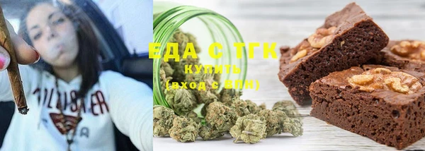 сатива Осташков