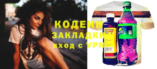 spice Осинники