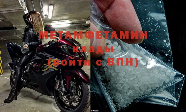 первитин Пестово