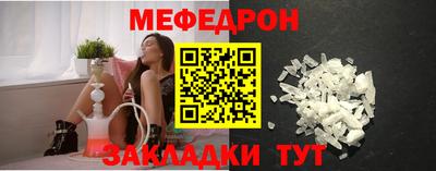 альфа пвп VHQ Заводоуковск