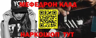 экстази Обь