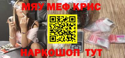 альфа пвп VHQ Заводоуковск