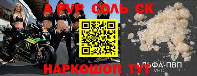 Альфа ПВП Жуковский