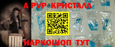 альфа пвп VHQ Заводоуковск