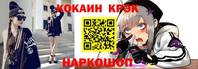 альфа пвп VHQ Заводоуковск