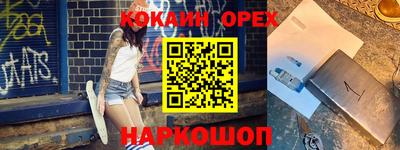 альфа пвп VHQ Заводоуковск
