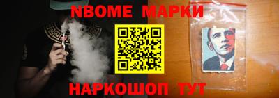 первитин Заволжье