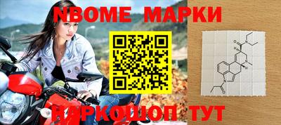 первитин Заволжье
