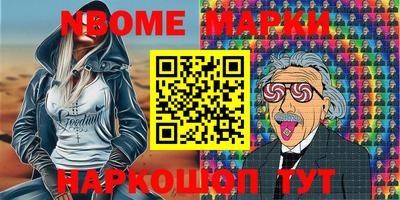 первитин Заволжье