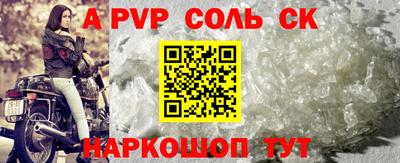 первитин Заволжье