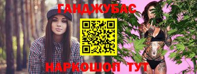 экстази Обь