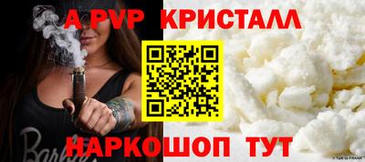Альфа ПВП Жуковский