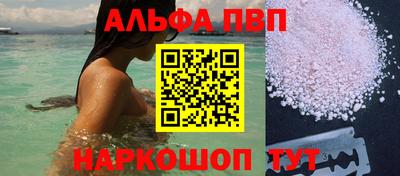 первитин Заволжье